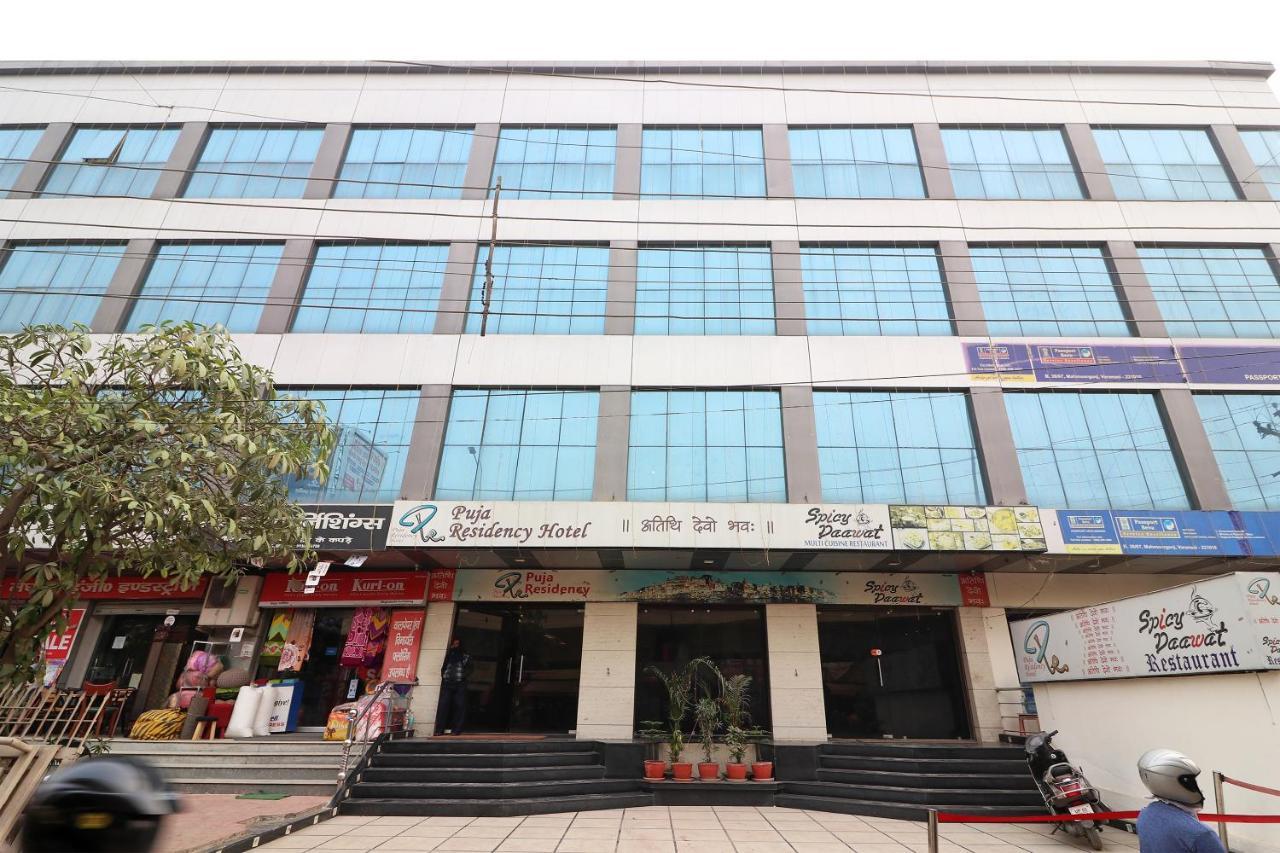 Puja Residency Hotel Варанаси Екстериор снимка